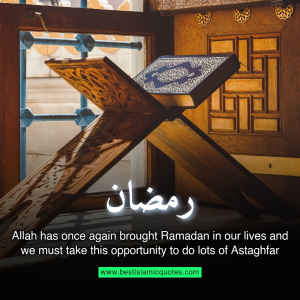 deep ramadan quotes