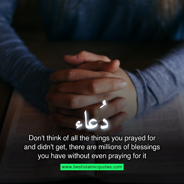 dua can change everything quotes