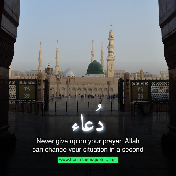 dua images with quotes