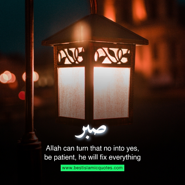 islamic quotes for sabr