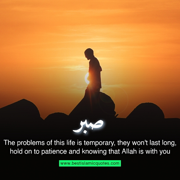 islamic quotes on sabr