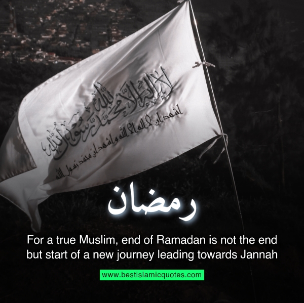 islamic quotes ramadan