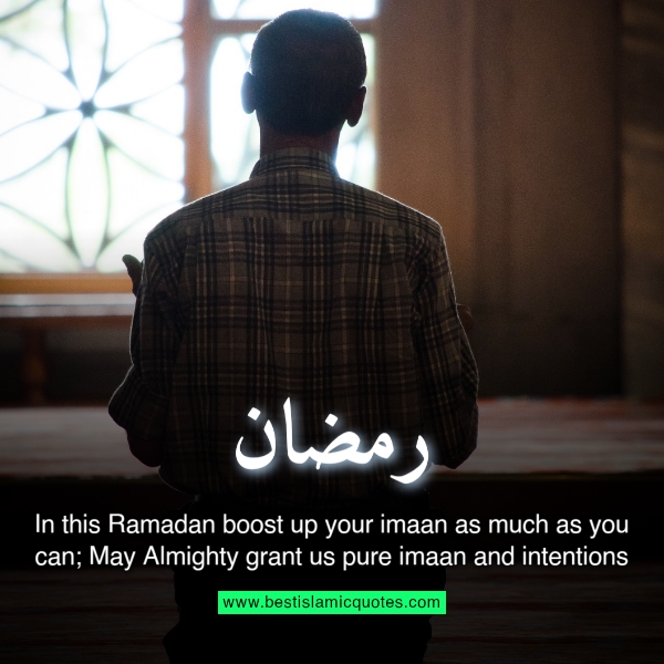 ramadan mubarak pictures