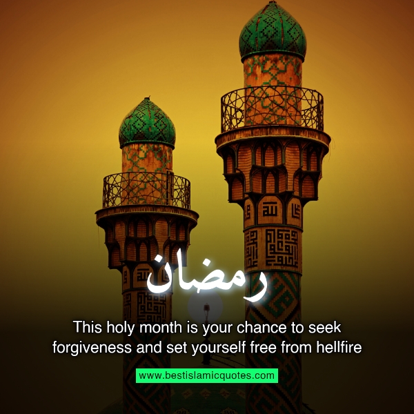 ramadan quotes from hadith