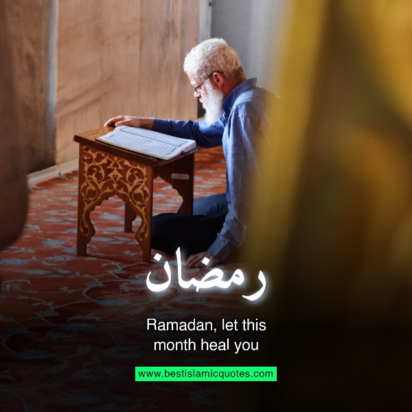 ramadan quotes from quran