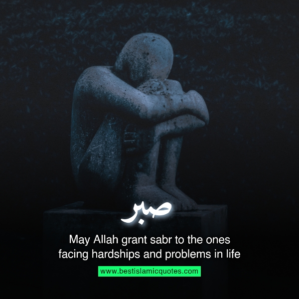 sabr quotes in arabic text