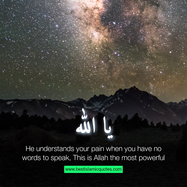 ya allah give me strength and patience quotes