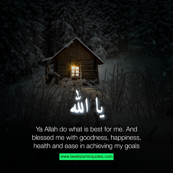 ya allah protect me from evil quotes