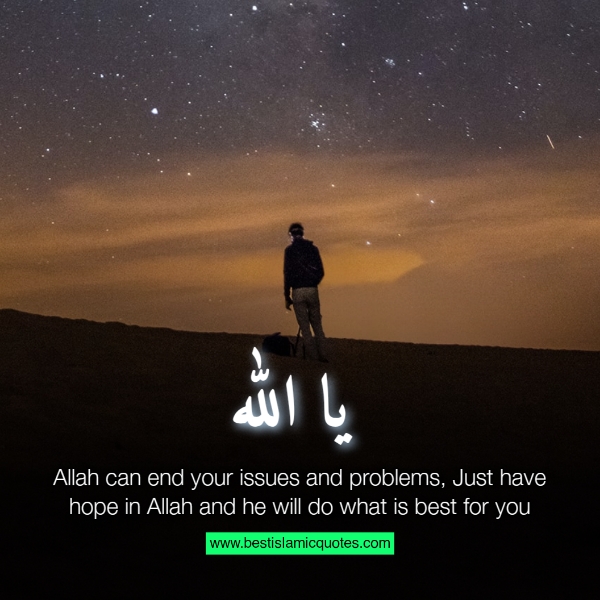 ya allah protect my family quotes