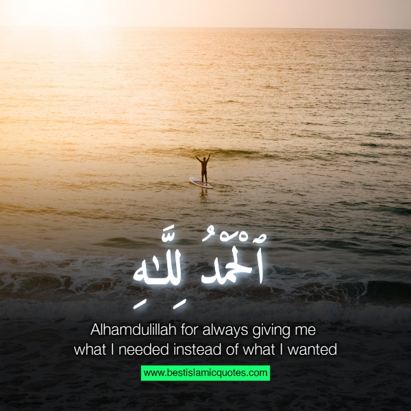 alhamdulillah for everything quotes in arabic
