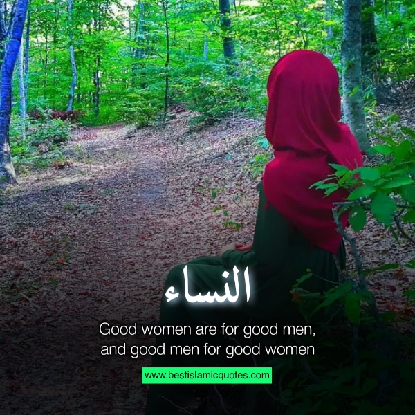 empowerment women in islam quotes