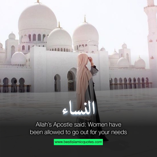 islamic quotes about women's beauty