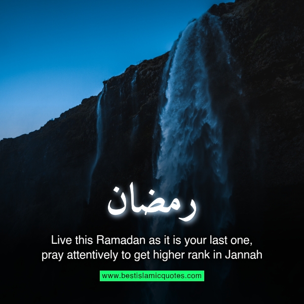 islamic quotes for ramadan