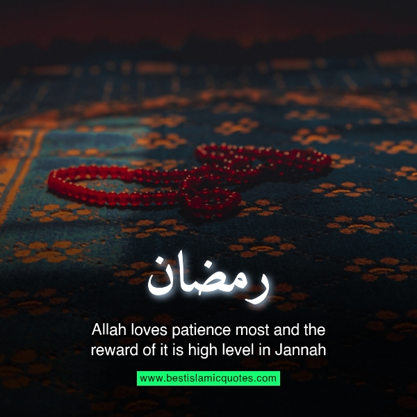 meaningful deep ramadan quotes