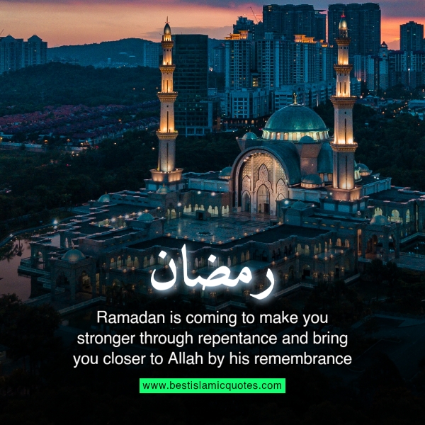 quotes for ramadan