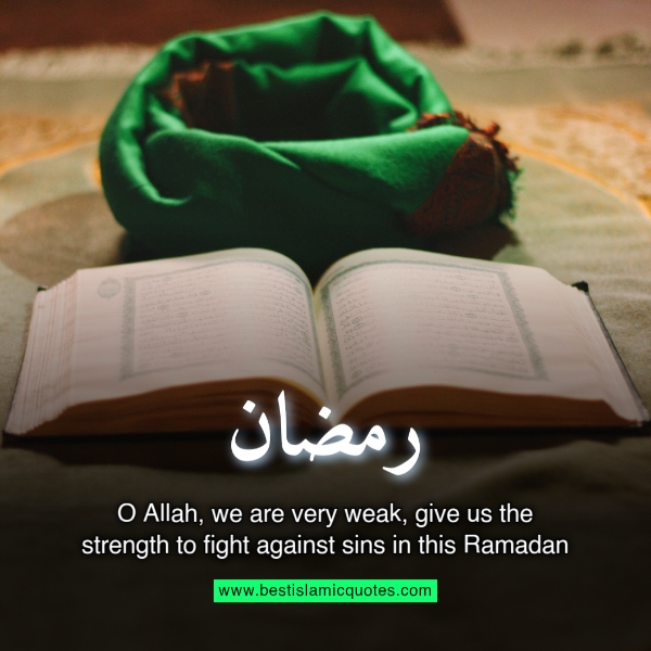 ramadan day 1 to 30 quotes