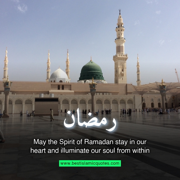 ramadan day 2 quotes