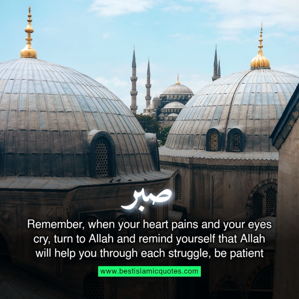 sabr quotes in arabic