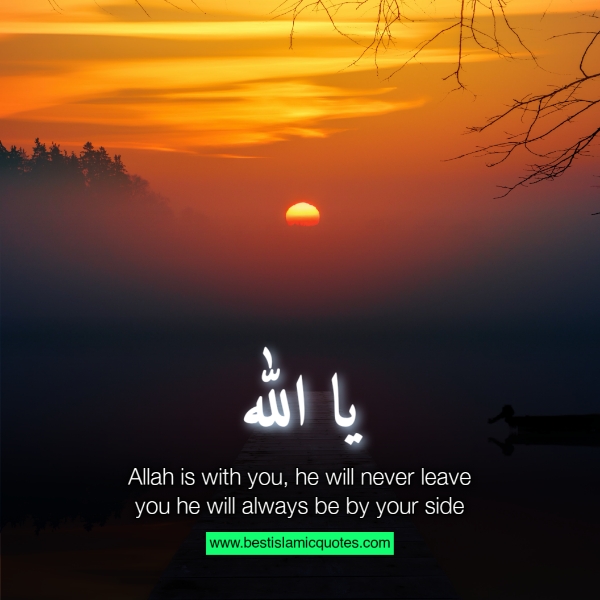 ya allah ease my pain quotes