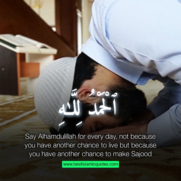 alhamdulillah for everything islamic quotes