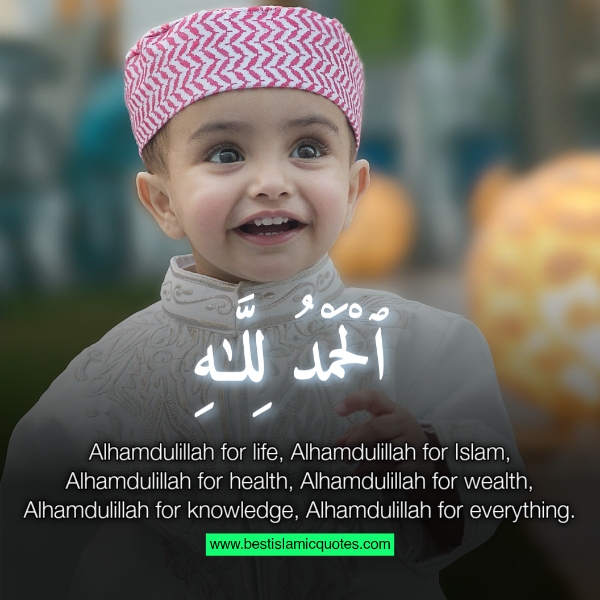 alhamdulillah for everything quotes in urdu