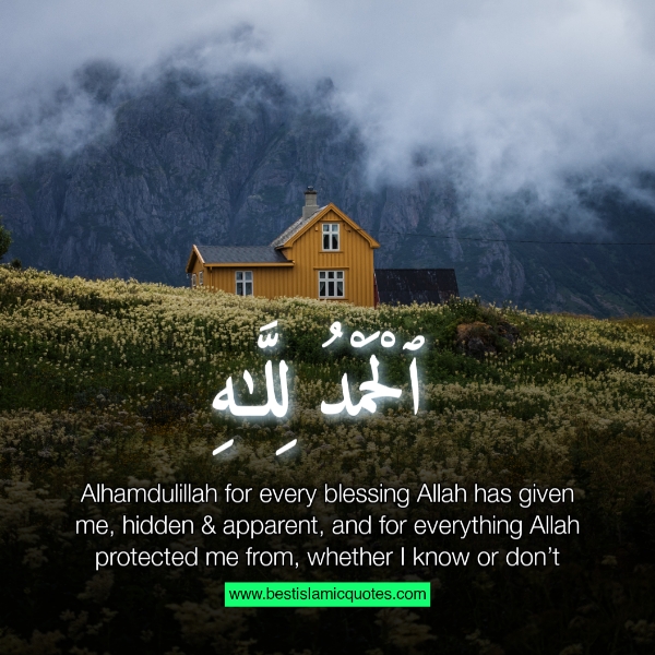 deep meaning deep alhamdulillah quotes