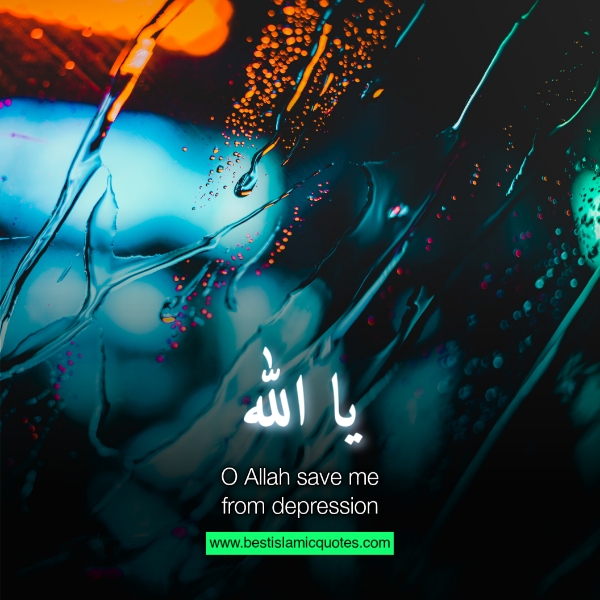 ya allah guide me quotes