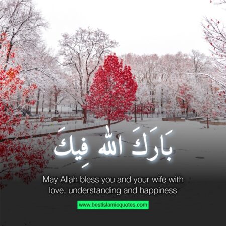 Beautiful May Allah Bless You Quotes Wishes Messages