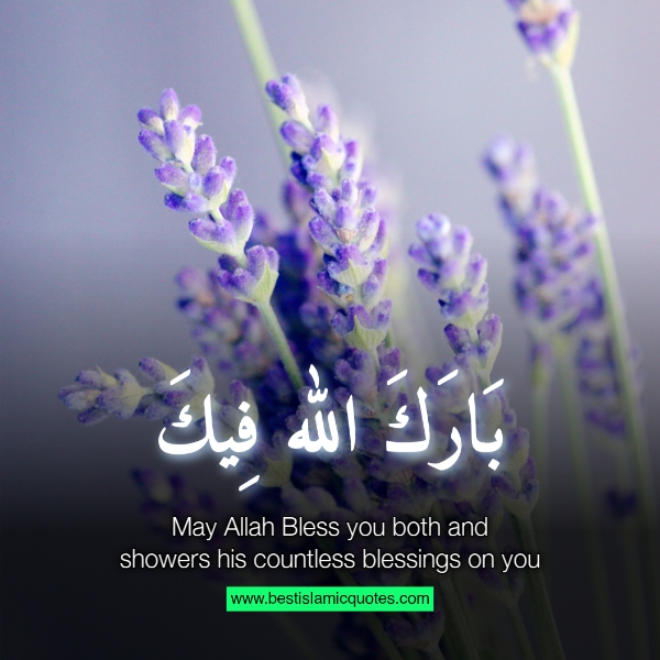may allah bless you quotes for birthday