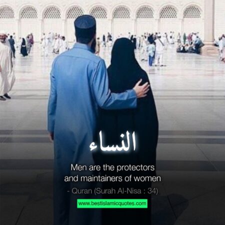 55+ Best Women In Islam Quotes | Strong Muslim Women Quotes