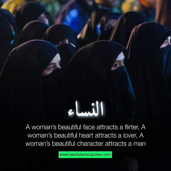 quotes for equal right for women in islam
