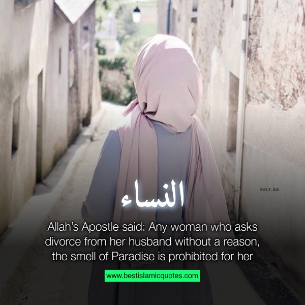 women quotes in islam